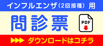 �C���t���G���U�i2��ڎ�j�p��f�[